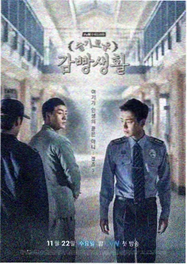 天浴电影幕后纪录片